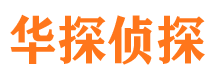 鄂城寻人公司